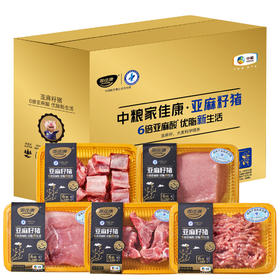 中粮家佳康亚麻籽猪肉礼盒A款1720g【分仓直发，72小时发货，周末节假日不发货】