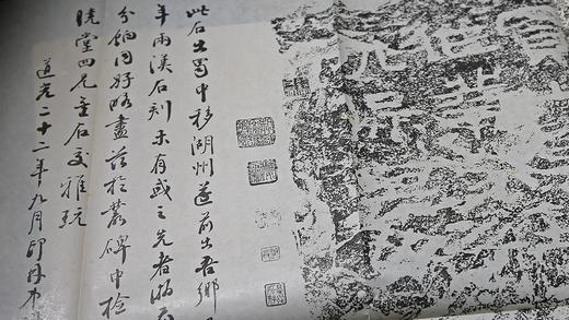 【绝版好书】草隸存（一套兩本） 商品图6