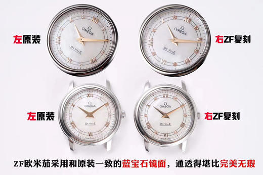 ZF欧miga蝶飞石英系列腕表424.10.27.60.55.001，尺寸27.4mm，指针与刻度均PVD18K玫瑰真金，采用与正品一致的欧米茄 1376石英机芯，女士腕表，钢表带，密底，石英机芯 商品图2