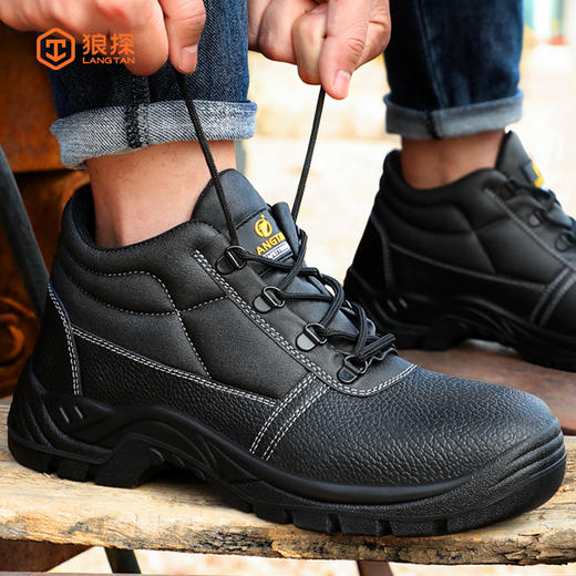狼探防静电劳保鞋男欧标钢包头防砸防刺穿实心底抗造耐磨安全舒适安全工地防护功能鞋 G205LT 商品图3