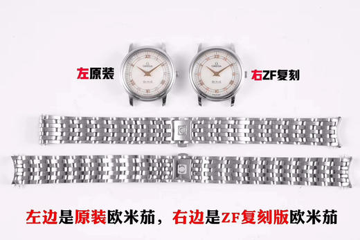 ZF欧miga蝶飞石英系列腕表424.10.27.60.55.001，尺寸27.4mm，指针与刻度均PVD18K玫瑰真金，采用与正品一致的欧米茄 1376石英机芯，女士腕表，钢表带，密底，石英机芯 商品图1