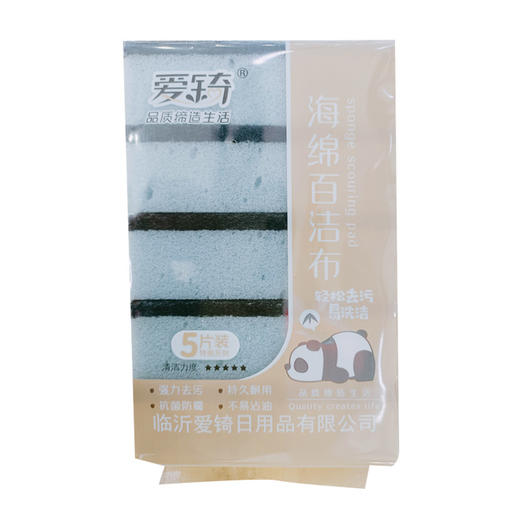 爱锜海绵块AQ-1114（5片装）【21002383】 商品图0