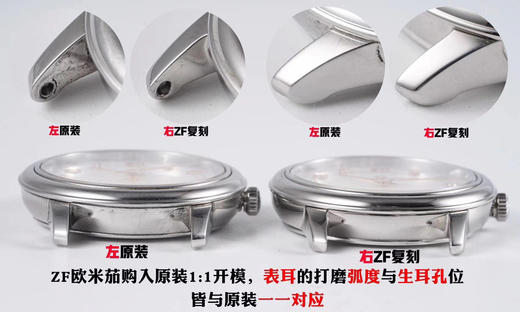 ZF欧miga蝶飞石英系列腕表424.10.27.60.55.001，尺寸27.4mm，指针与刻度均PVD18K玫瑰真金，采用与正品一致的欧米茄 1376石英机芯，女士腕表，钢表带，密底，石英机芯 商品图5