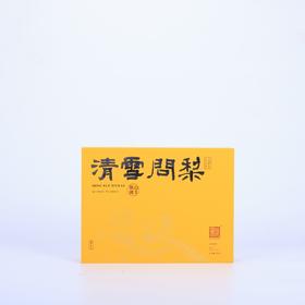【窠岩氏】清雪问梨旗山佛手50g