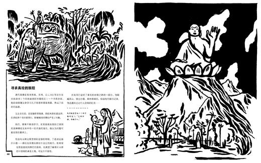 《大探险家》浪花朵朵 商品图2