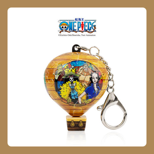 【折扣商品 不退不换】28片 热气球造型 钥匙扣拼图 AB1028 航海王 ONE PIECE 商品图0