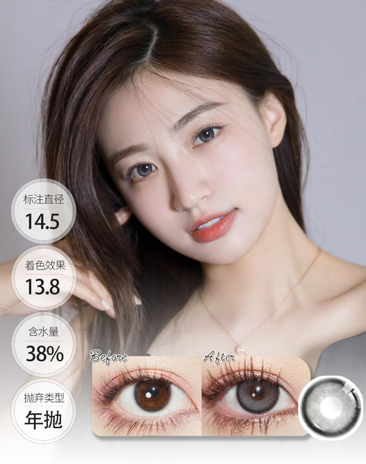 小灯泡质感 半糖牛乳  │ ALLECON 年抛 商品图0