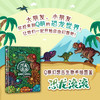 Q萌幻想古生物手绘图鉴 恐龙滚滚 趣味恐龙图鉴动漫画集手绘萌系恐龙图鉴幻想古生物插画集恐龙百科全书恐龙绘本 商品缩略图0