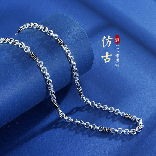 子佩集S925银仿古项链【YFXL023-22】【YFXL023-28】搭配链2304 商品图1