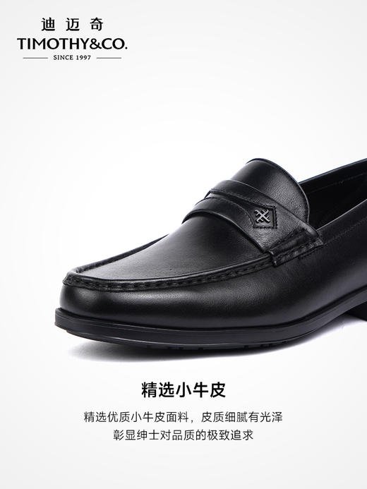 TIMOTHY＆CO．/迪迈奇男士春夏一脚蹬乐福鞋休闲豆豆鞋柔软舒适 商品图2