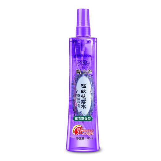 隆力奇驱蚊花露水(薰衣草香型）195ml【21002765】 商品图0
