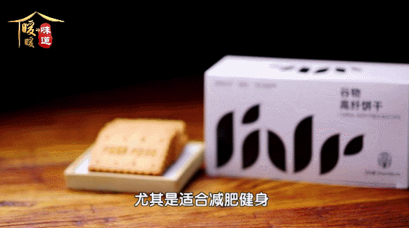 馒头、面包不如1小块它！高蛋白低升糖，谷香浓郁，减肥的人都爱 