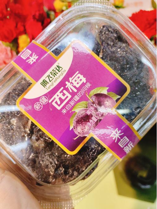 腾飞荣达加西梅一盒（拼团） 商品图1