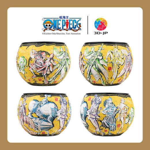 【折扣商品 不退不换】80片 盆栽拼图 K1071 ONE PIECE- 和之国 商品图2