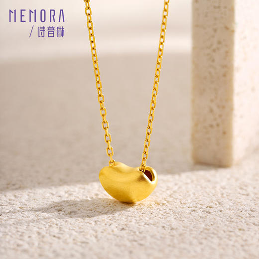 黄金相思豆 小金豆吊坠挂坠足金锁骨链吊坠送女友MEMORA诗普琳HPE14901（线上专供） 商品图6