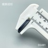 S5481(整包购买) 商品缩略图5