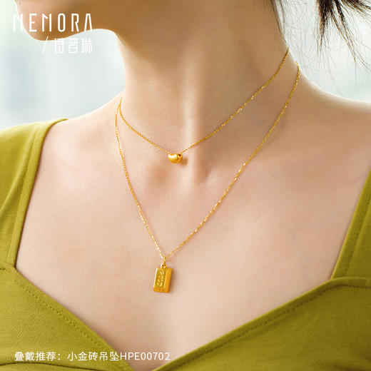 黄金相思豆 小金豆吊坠挂坠足金锁骨链吊坠送女友MEMORA诗普琳HPE14901（线上专供） 商品图2