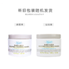 【香港直邮】美国科颜氏 Kiehl's白泥面膜142g/125ml（新老版本随机发货） 商品缩略图2