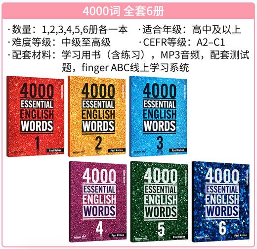 English Words高频词汇书《1000 Basic English Words》《2000 Core English Words》《4000 Essential English Words》 商品图6