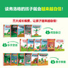 呱呱自信的青蛙弗洛格（全17册）3~6岁经典绘本，安徒生奖得主维尔修思代表作！小读客科普馆 ([荷]马克斯·维尔修思) 商品缩略图1