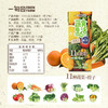一甸园 蔬食生活果蔬汁 200ml/盒*10盒/箱 番茄/蔬菜/胡萝卜/复合蓝莓/复合橙子 多种口味选择 商品缩略图7