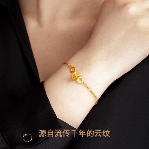 宫匠造办 永恒手链 素金版 商品图5