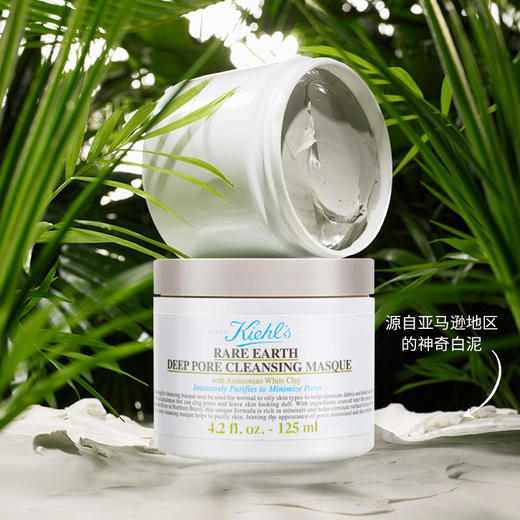 美国kiehl's科颜氏 / 亚马逊白泥清洁面膜 深层清洁肌肤125ML 【香港直邮】 商品图4