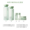 韩国innisfree悦诗风吟绿茶平衡水乳套装五件套【一般贸易】 商品缩略图1