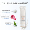 法国LANCÔME 兰蔻小白管 高倍清爽防晒霜50ml 清爽款 SPF50+PA++++ 【保税直发】 商品缩略图2