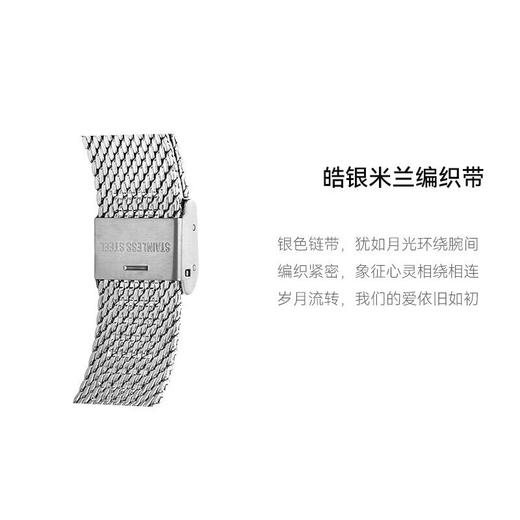 COACH蔻驰帕克水晶月亮表银 商品图4