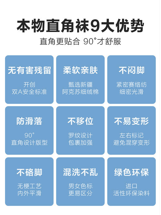 【特价秒杀】本物一代女士直角中筒袜 (均码 6双装) 商品图3