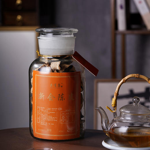 寿有康 新会陈皮礼盒10年装（爱马仕橙）250g【实物/卡券】 商品图4