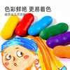 mideer弥鹿 豌豆蜡笔 商品缩略图3