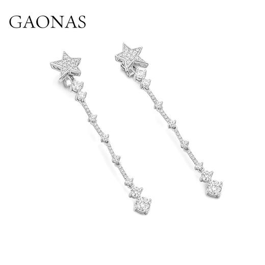 GAONAS 925银锆石耳饰 高纳仕 星河璀璨女神白色耳钉WE031566 商品图1