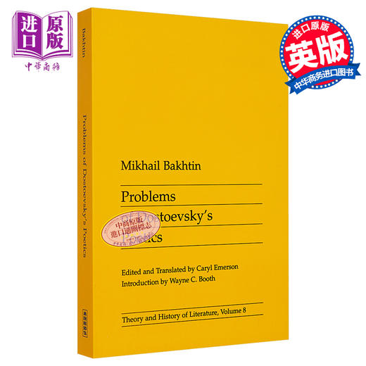 预售 【中商原版】陀思妥耶夫斯基的诗学问题 Problems of Dostoevskys Poetics 英文原版 Mikhail Bakhtin 商品图0