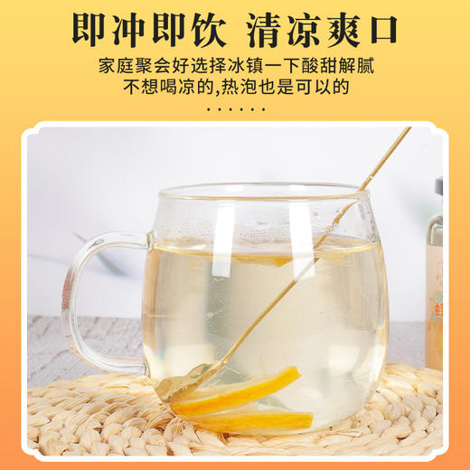 【自然好料！清凉爽口】好柚多蜂蜜柚子茶，瓶装果味茶即食果汁，冲饮食品冲泡冷泡 商品图1