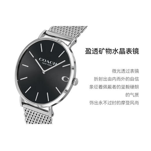 COACH蔻驰 CHARLES查尔斯系列 时尚欧美表41mm 石英防水手表情侣男表 商品图2