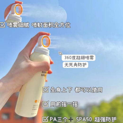 【买1送1，两瓶49元】防水防汗，全身可用！戴森头浅草川防晒喷雾SPF50 PA+++-杭州仓发 商品图1