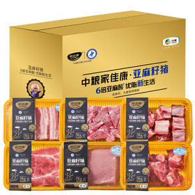 中粮家佳康亚麻籽猪肉礼盒C款2690g【分仓直发，72小时发货，周末节假日不发货】