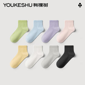 有棵树纯棉防臭女士中筒袜5双装C-S4057
