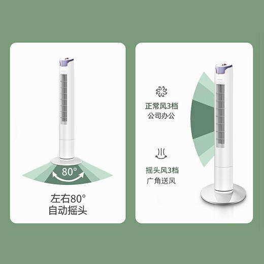 【分仓直发包邮】创维塔扇Q713 商品图3