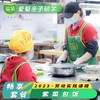 亲子畅享套餐 商品缩略图1