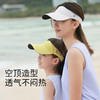Supield素湃全波段防晒帽防紫外线网球帽户外便携带遮阳帽太阳帽 商品缩略图2