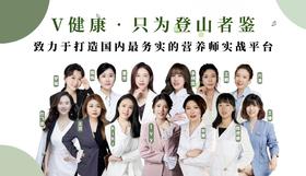 【V健康】导师团队