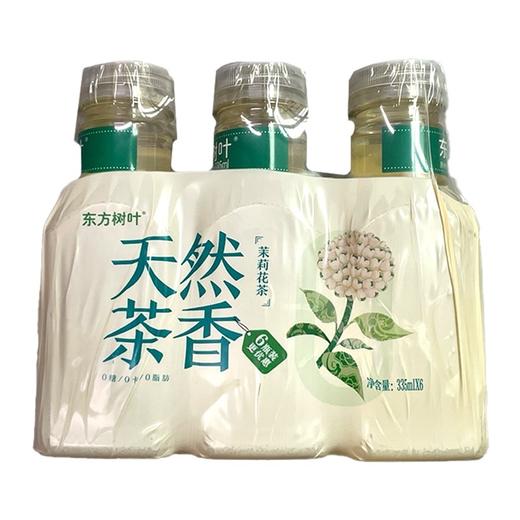 东方树叶,茉莉花茶(原味茶饮料) 【335ml*6瓶】 农夫山泉 商品图0