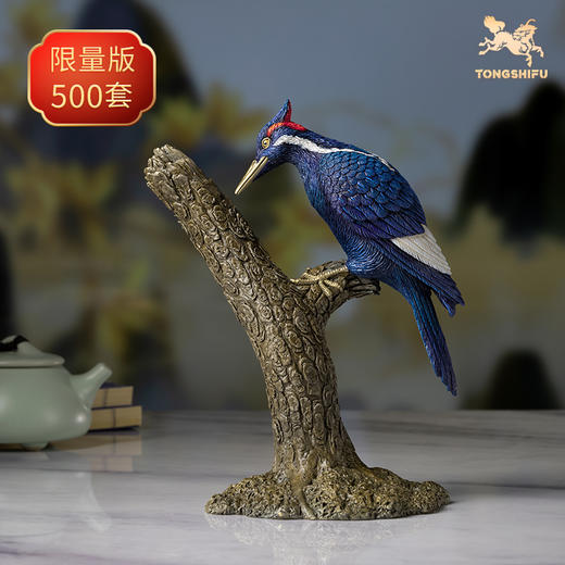 铜师傅 铜摆件《铜师傅百鸟集》之象牙啄木鸟 铜工艺品 家居饰品摆件 商品图1