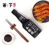 【特价品】长寿花箸下本酿造原味酱油特级生抽酿造酱油500ml家用调炒菜凉拌  保质期18个月 商品缩略图2
