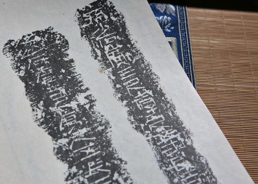 【绝版好书】草隸存（一套兩本） 商品图7