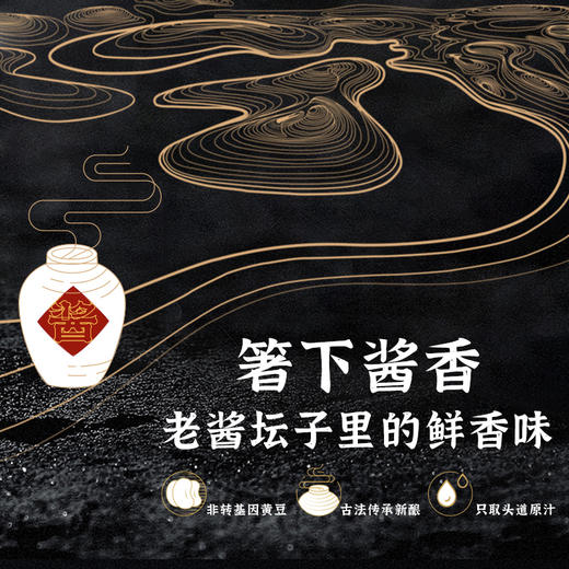 【特价品】长寿花箸下酱油特级头道生抽酱油1.3L酿造酱油家用调味厨房炒菜凉拌 商品图5