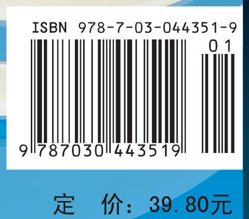 全科医学临床思维训练与PBL/CBL教程/苗懿德，郏蓉，褚琳，路阳 商品图2